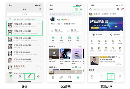 强迫症不能忍的提示小红点，何以蕴含大大的设计技巧？——浅析数字内容制作服务的用户心智捕捉术