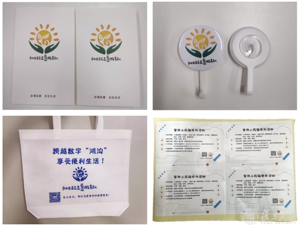 帮助老年人跨越&ldquo;数字鸿沟&rdquo;,公共卫生学院&ldquo;信息无忧&rdquo;实践队课题获三区疾控中心&ldquo;点赞&rdquo;